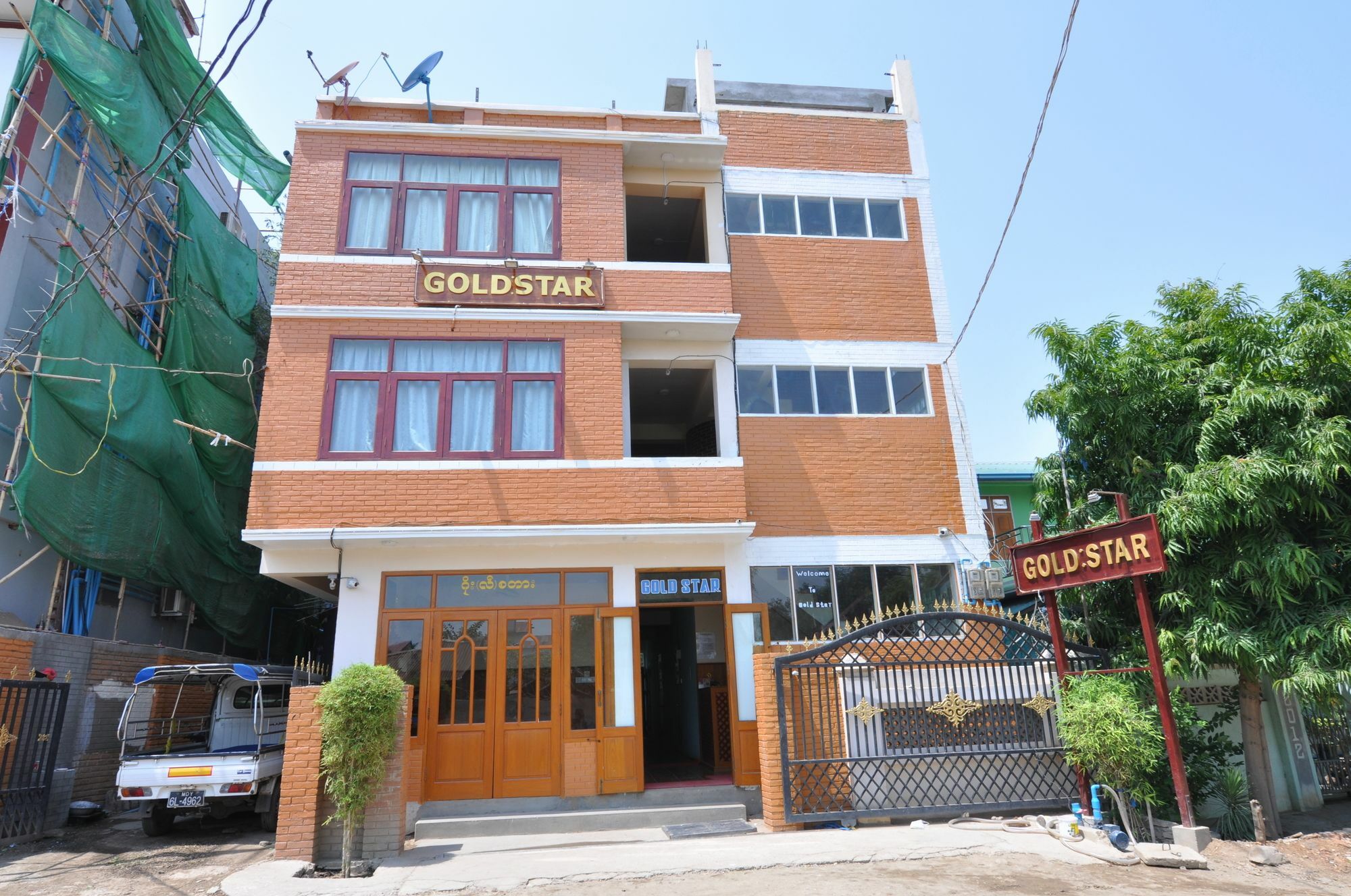 Gold Star Guest House Nyaung-U Exteriér fotografie